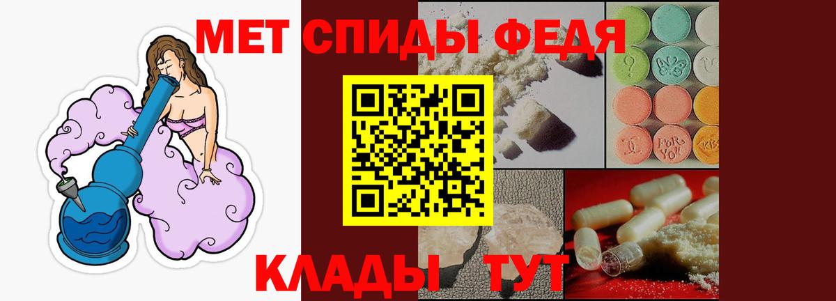 АМФ 98% Гурьевск
