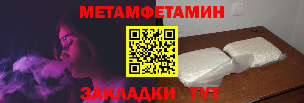 АМФ Premium  мориарти формула  АМФЕТАМИН  Гурьевск  Вход с VPN  Amphetamine 