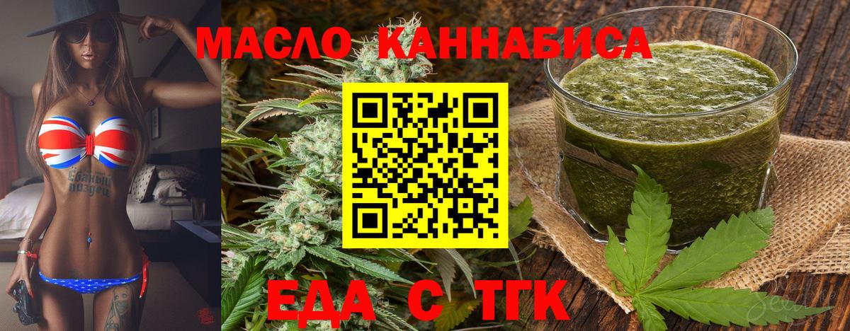 Меф МЯУ МЯУ   Меф  Гурьевск  Бошки Шишки  Вход с VPN  ГАШИШ  Гашиш  АМФЕТАМИН кристаллы 