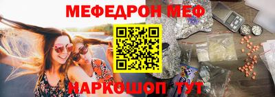 мет Лесосибирск
