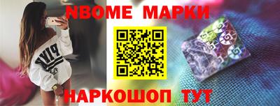 бошки Ликино-Дулёво