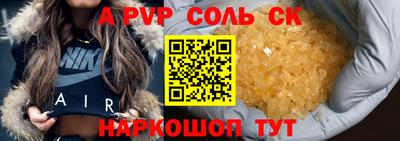 мет Лесосибирск