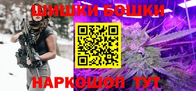 бошки Ликино-Дулёво