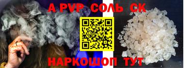 мет Лесосибирск