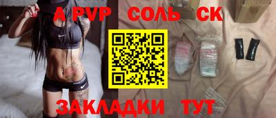 бошки Ликино-Дулёво