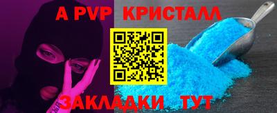 бошки Ликино-Дулёво