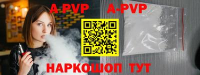 apvp Ливны