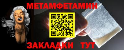 мет Лесосибирск