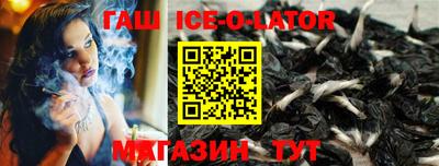 бошки Ликино-Дулёво