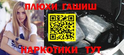 бошки Ликино-Дулёво