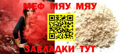 мет Лесосибирск