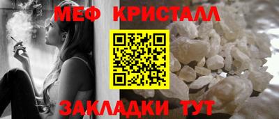 мет Лесосибирск