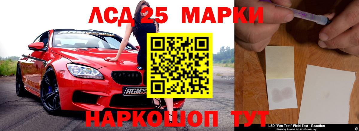 Гурьевск  Лсд 25 экстази ecstasy  ЛСД экстази ecstasy  Вход с VPN 