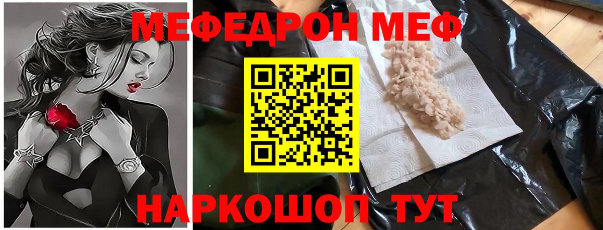Кодеин Гурьевск
